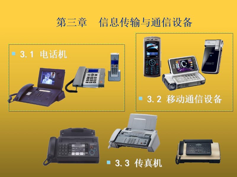 小程序定制，让生意更近一步
